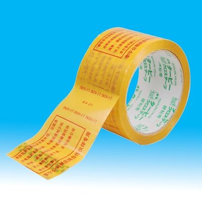 China Bopp PP Colored Packaging Tape , Printed Packing Tape With Customer Logo supplier