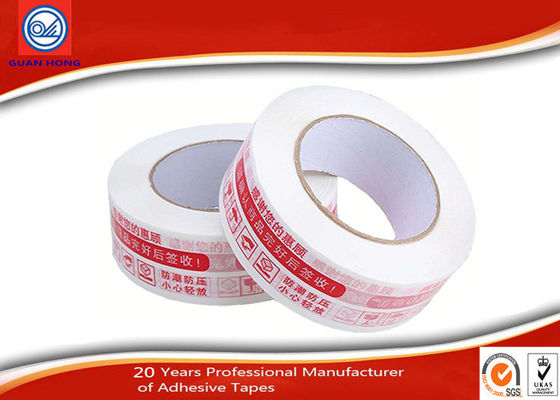 Custom Logo Printed BOPP Packaging Tape With Strong Sticky Adhesive supplier