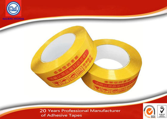 Custom Logo Printed BOPP Packaging Tape With Strong Sticky Adhesive supplier