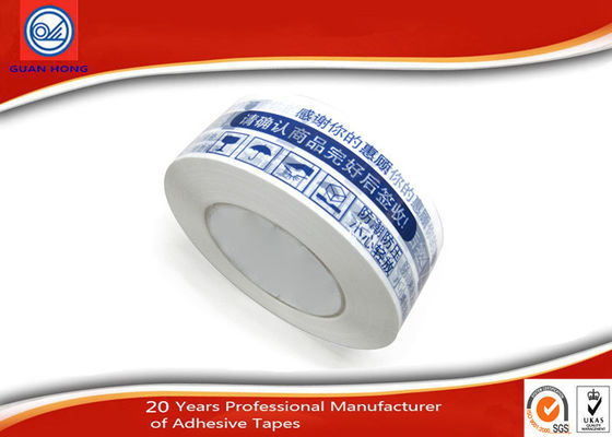 Custom Logo Printed BOPP Packaging Tape With Strong Sticky Adhesive supplier