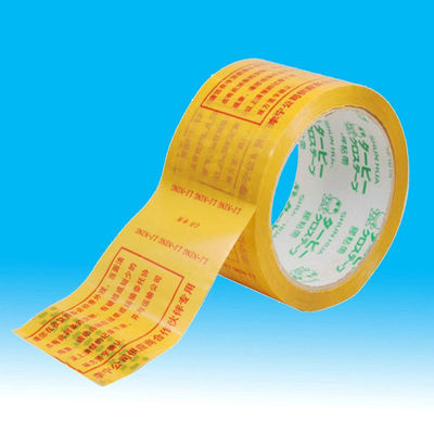 Low Noise box packaging carton sealing tape ，beverage wrapping adhesive tapes supplier