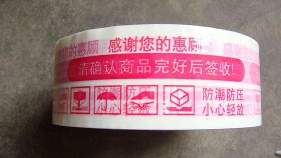 Strong Adhesive  Printed Low NoisePackaging Tape Smooth For Sealing 18mm supplier